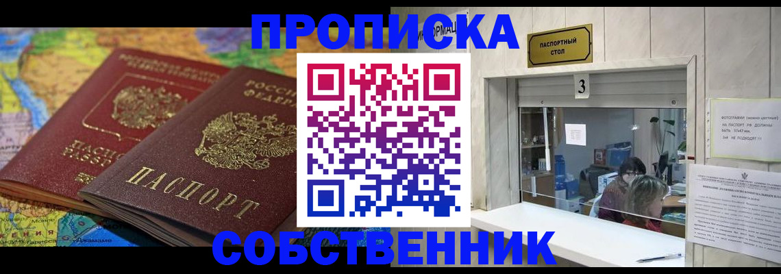 временная регистрация госуслуги в Печорах